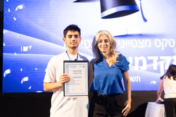 4 מתוך 235